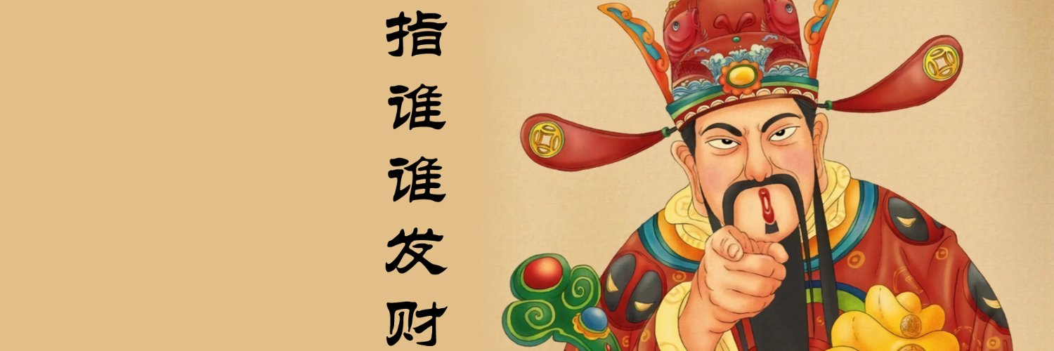 chaiyan88's profile banner image