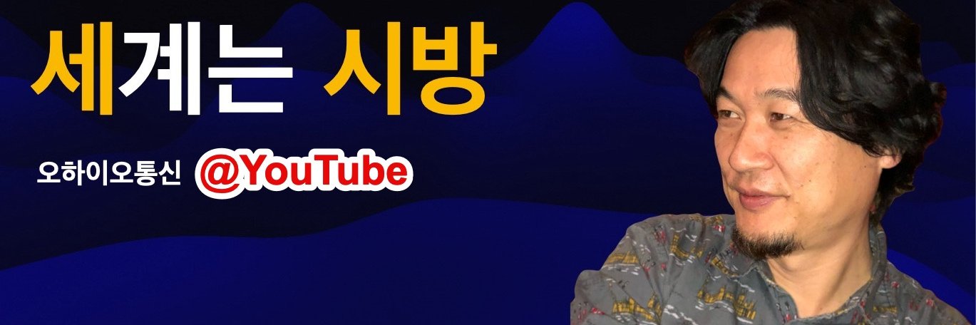 Comeduan's profile banner image