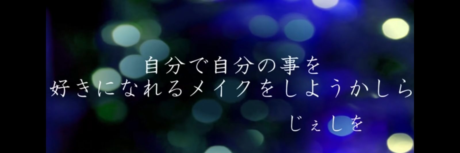 ちあき banner