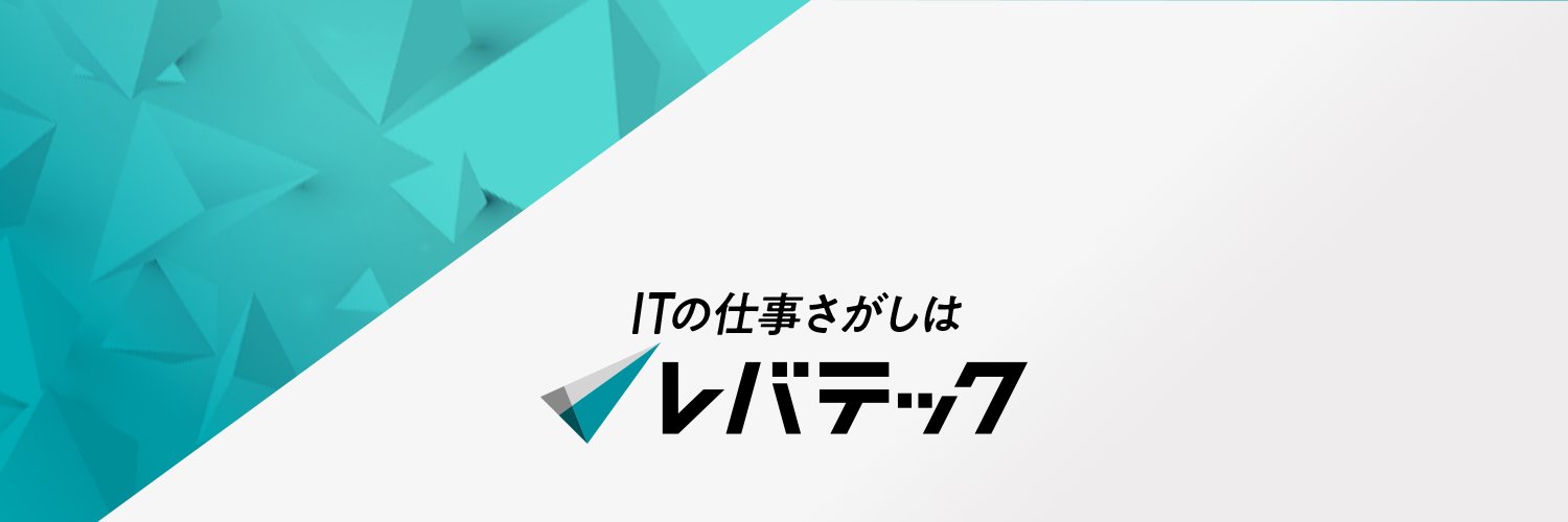 レバテック（LevTech） banner