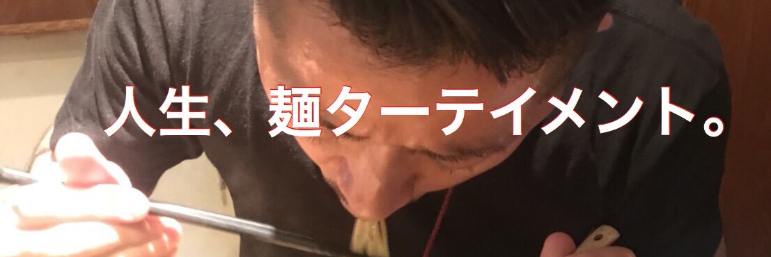 inoue0120's profile banner image