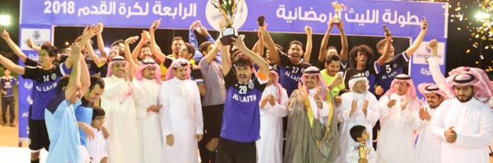 فريق الليث banner