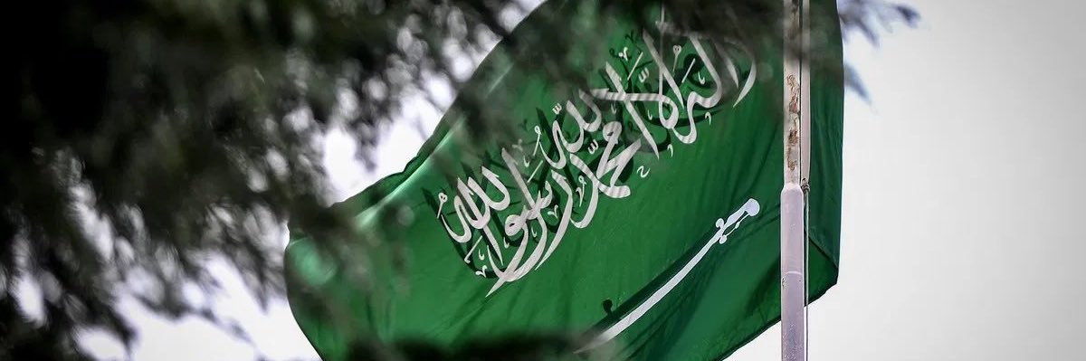 Abdulrahman Almalki banner