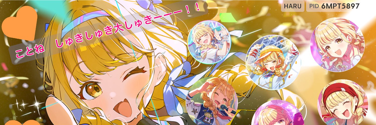 HARU_KP31's profile banner image