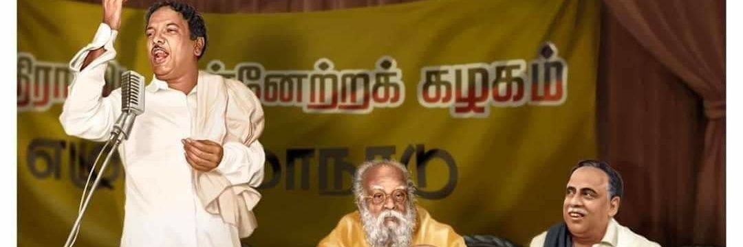 Gopinbala's profile banner image
