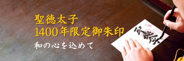 tosezan Profile Banner