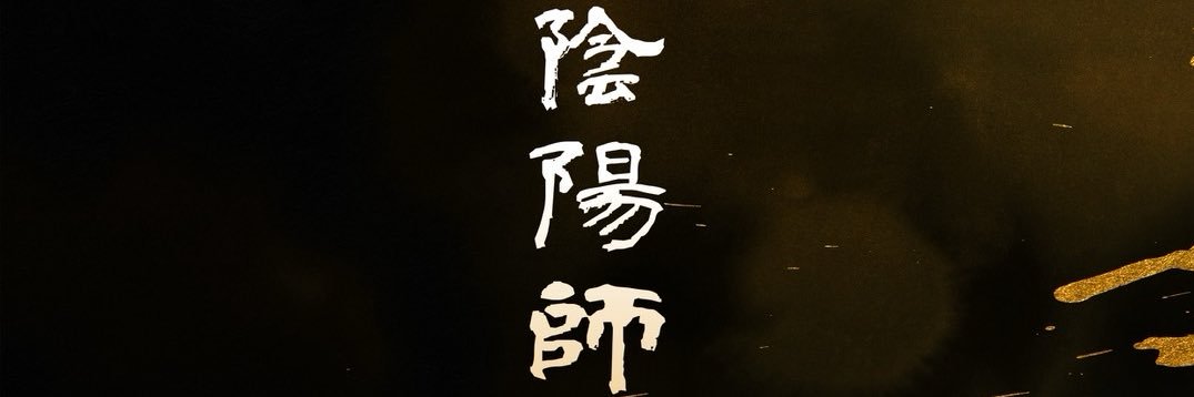 ken__kenken's profile banner image