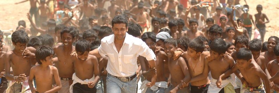 Agaram Foundation banner