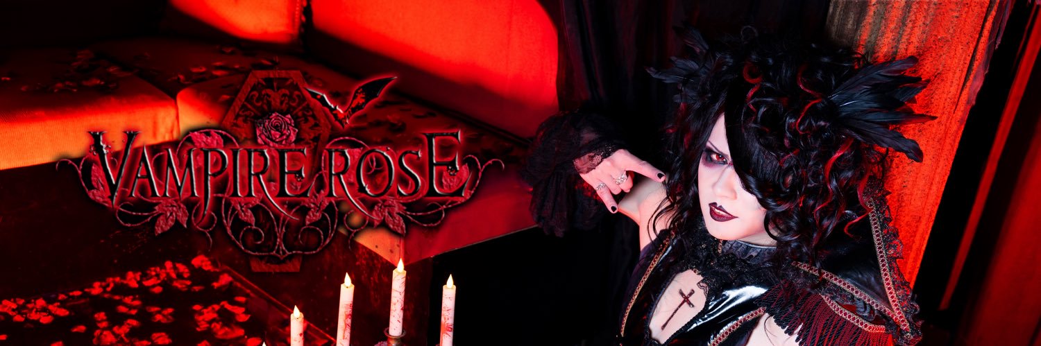 🌹ローズ伯爵🌹(VAMPIRE ROSE) banner