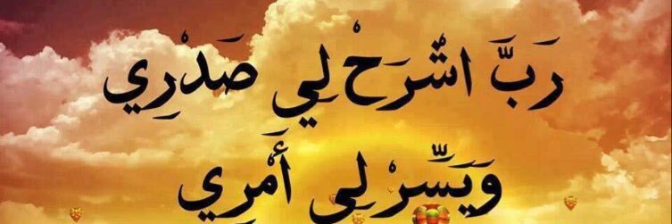 286Naa's profile banner image