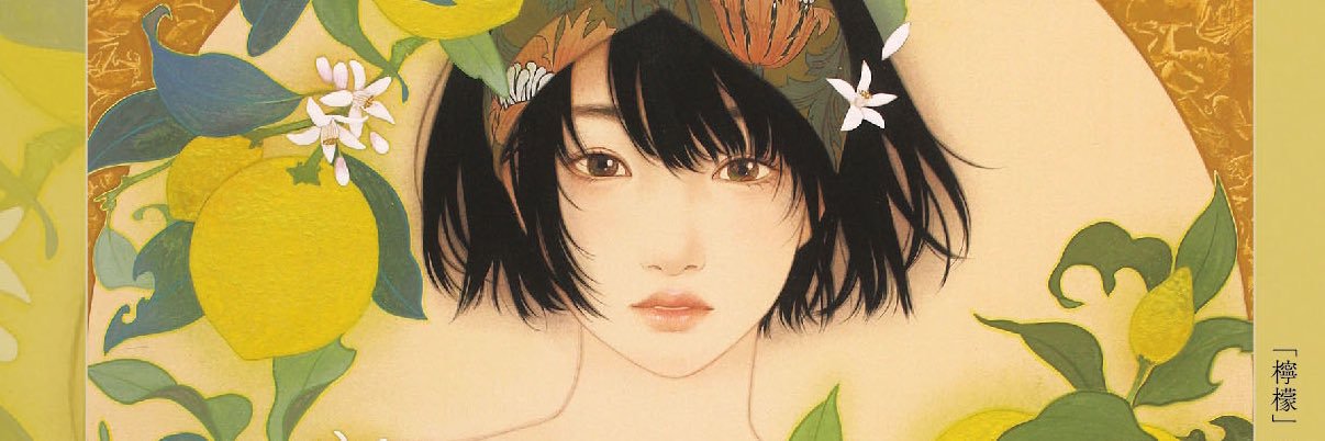 ishikayu's profile banner image