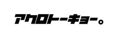 JpBlk's profile banner image