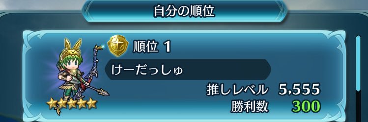 けーだっしゅ banner