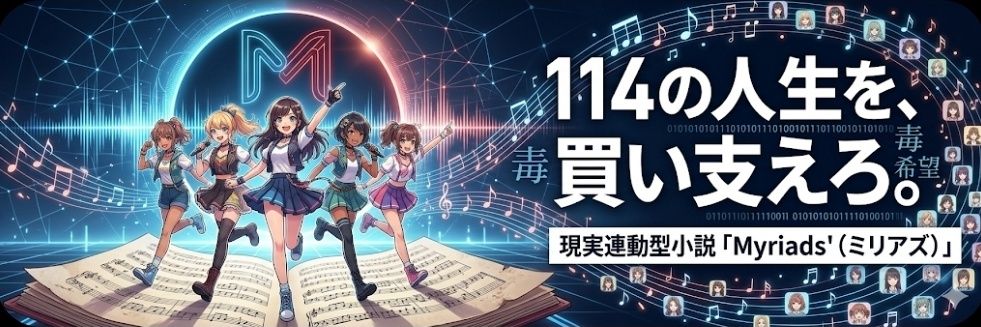 ryochan32's profile banner image