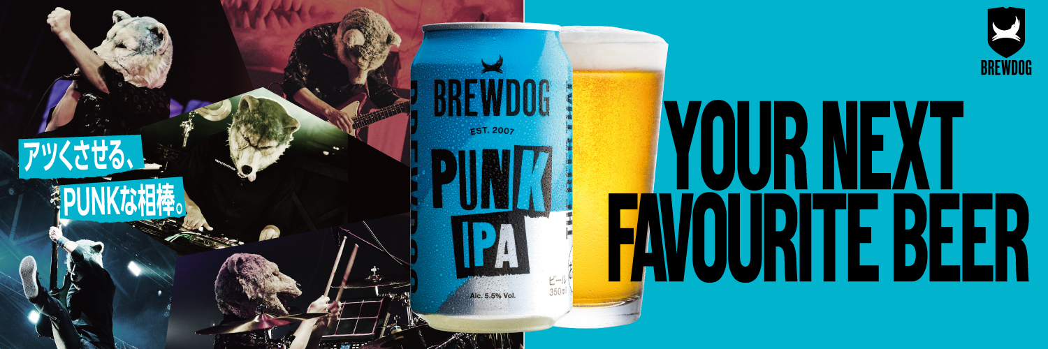 brewdogjapan's profile banner image