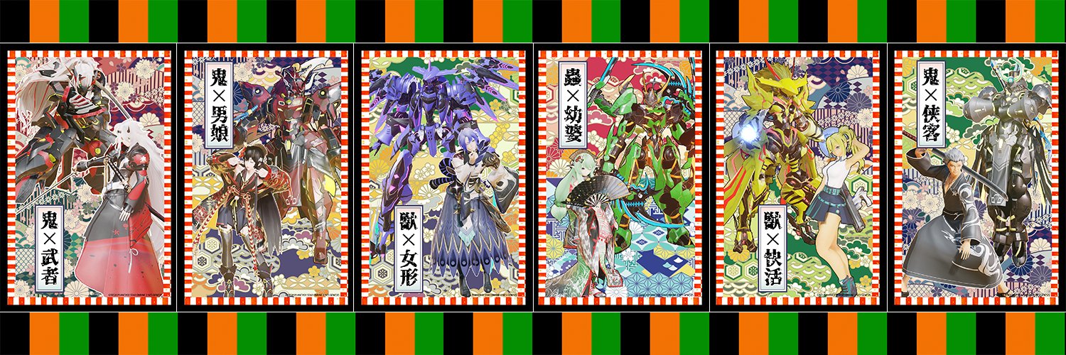 rorioni518's profile banner image