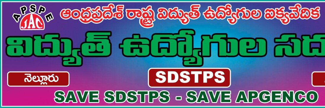 PRASAD_ACHARI's profile banner image
