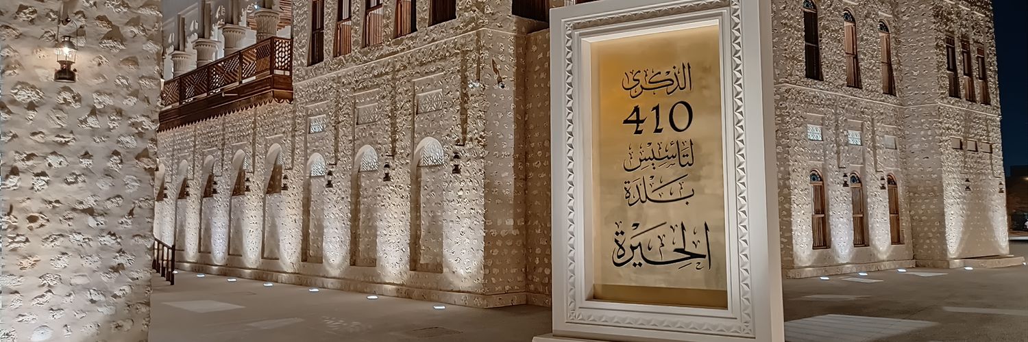 GhanimAjaif's profile banner image
