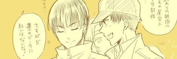 佐理 banner