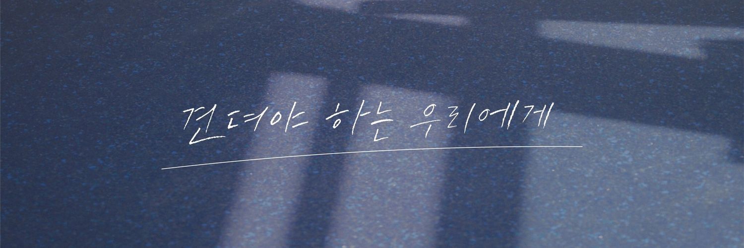 VIXX_EWCT's profile banner image