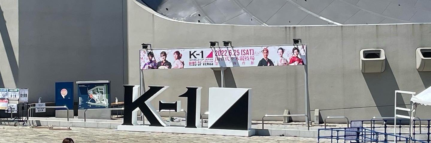 kai_kick_ai's profile banner image