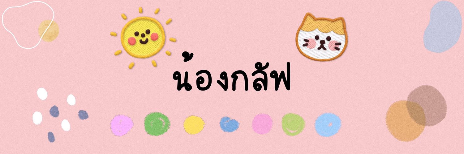 ppipatchpp's profile banner image