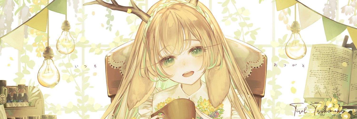 Mr_Levia's profile banner image