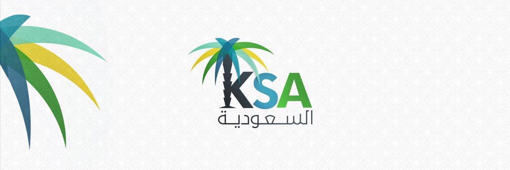 السعودية banner