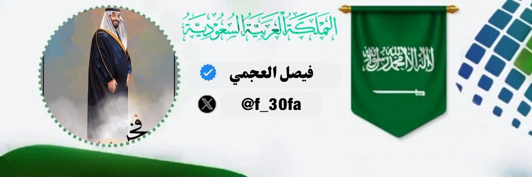 f_30fa's profile banner image