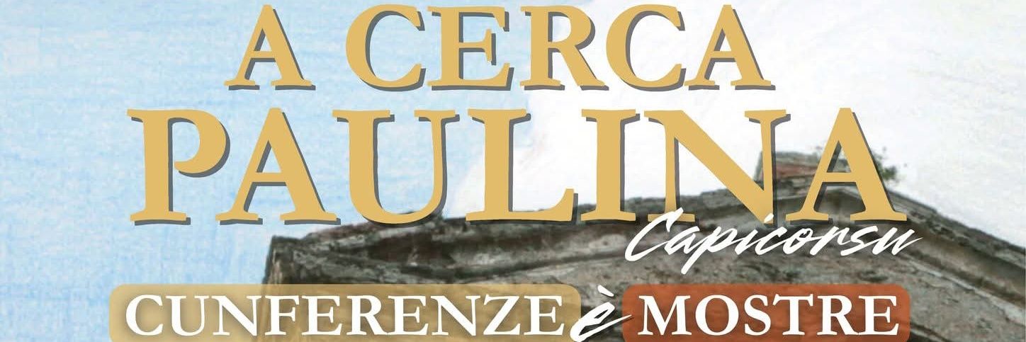 Sébastien Quenot banner