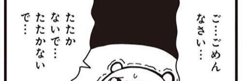 AsobuSo's profile banner image
