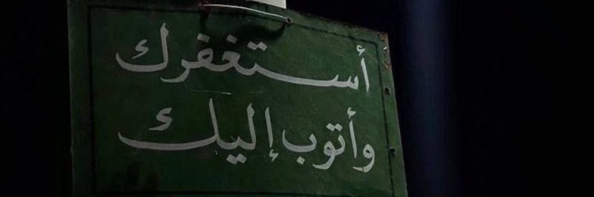 _iHaya7's profile banner image