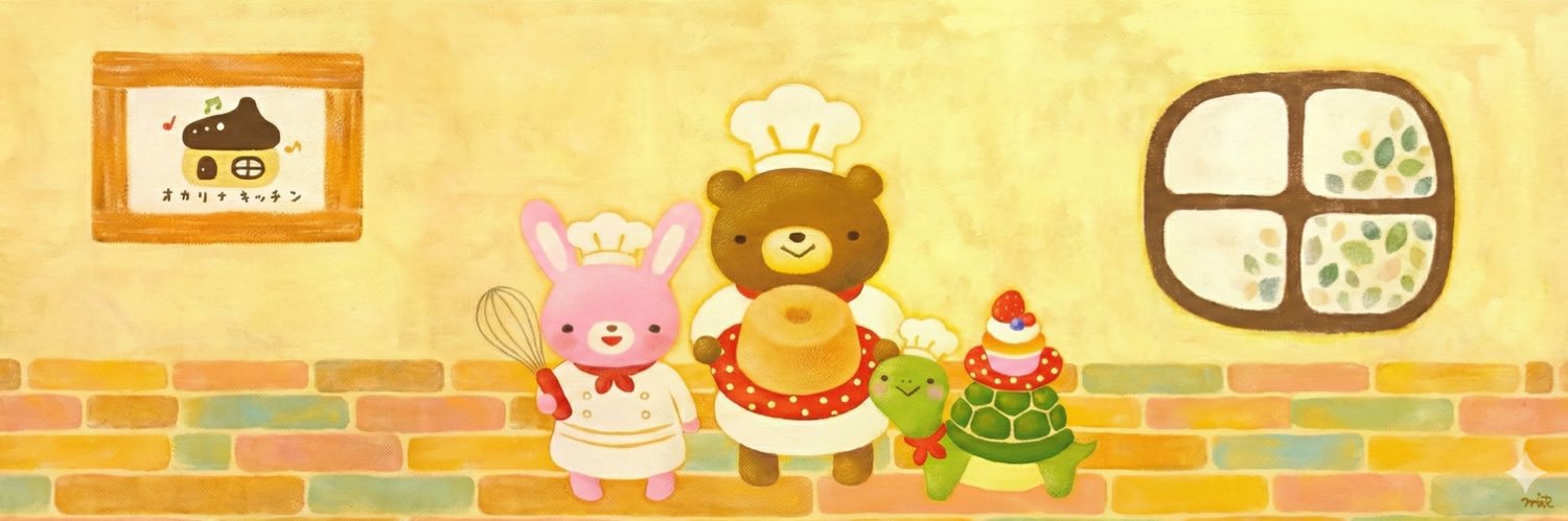 ocarina_kitchen's profile banner image