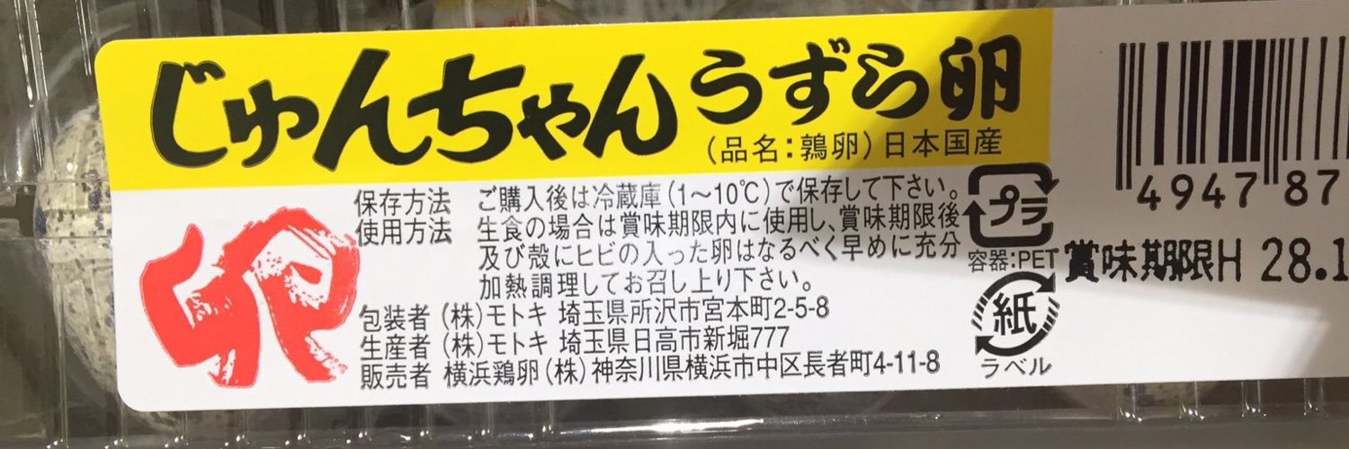 ぽょ@ンジュン banner