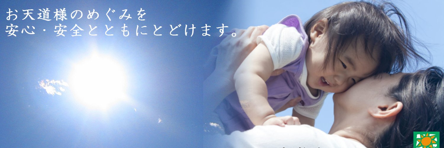 OTENTO_'s profile banner image