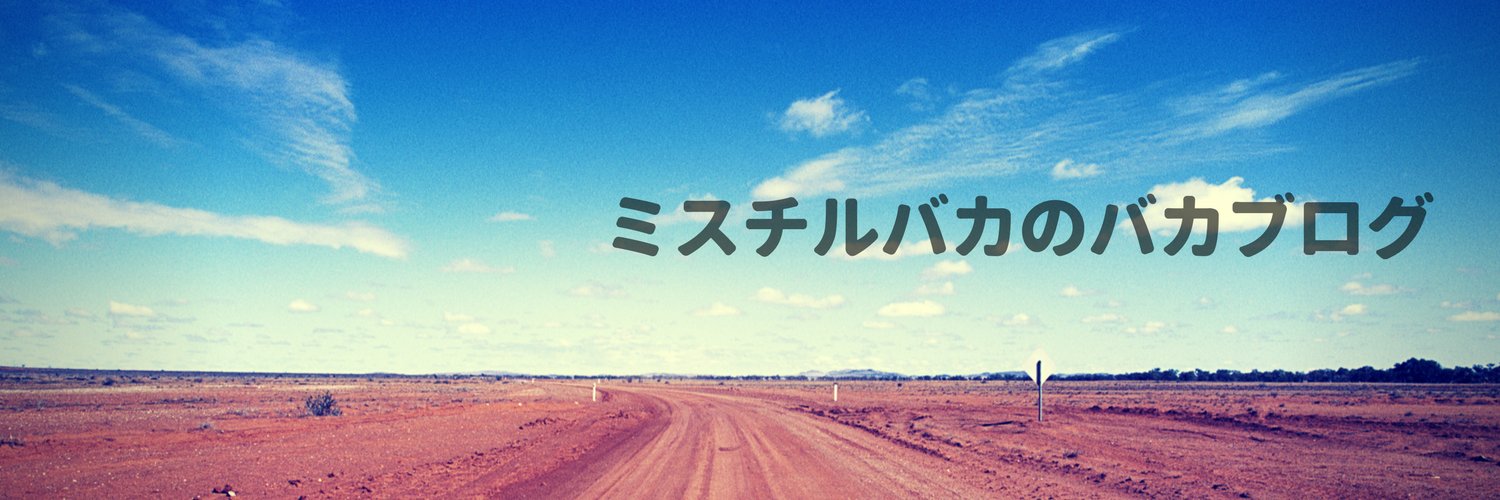 mrchildrenbaka's profile banner image