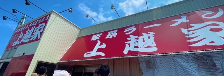 kohei_bob's profile banner image
