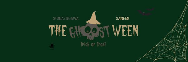 ShadowSanemi Profile Banner