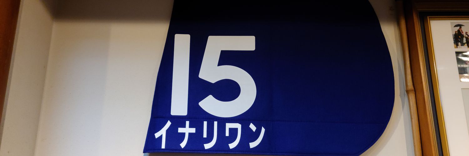 S4Mikage's profile banner image