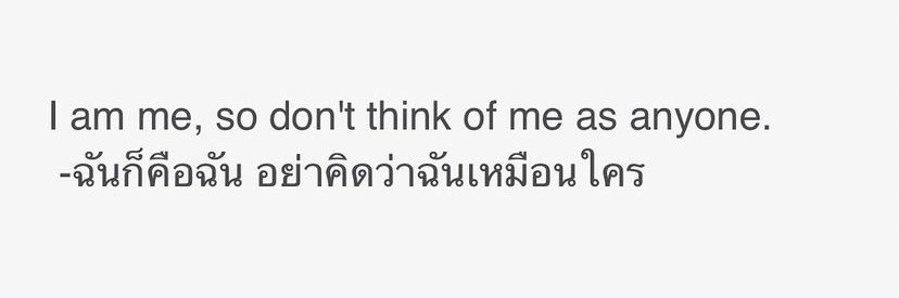 นิสัยไม่ดีแต่ปากดีนะ banner