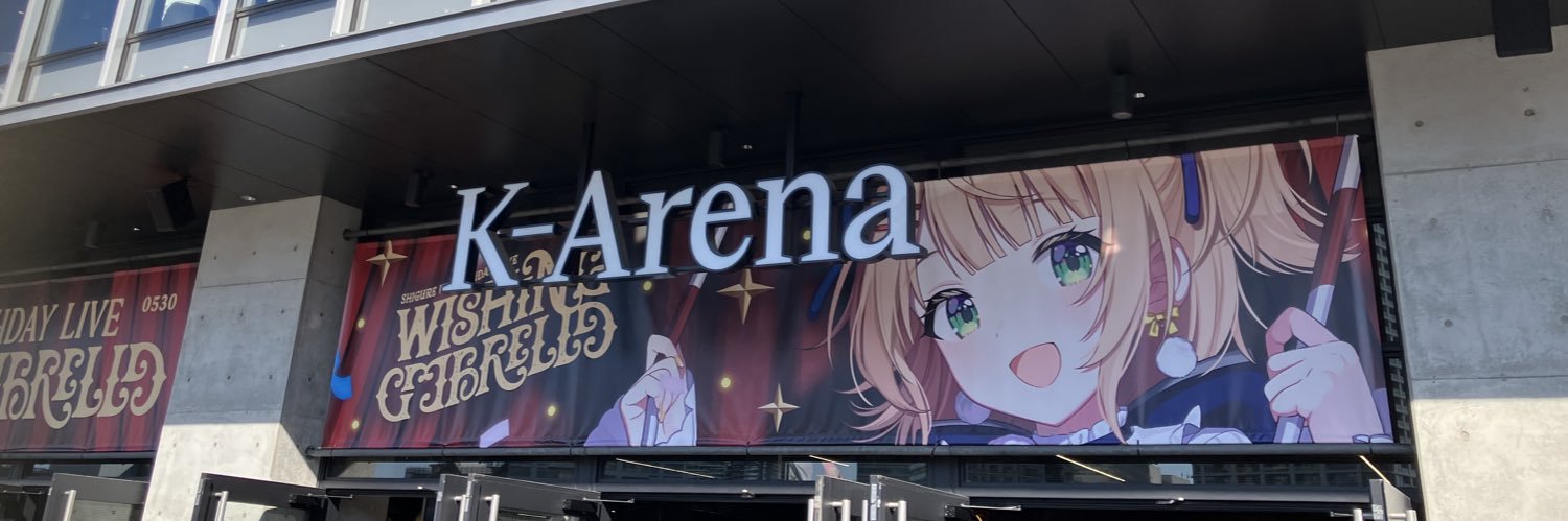 higepyon5's profile banner image