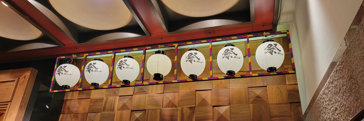 ひびき banner