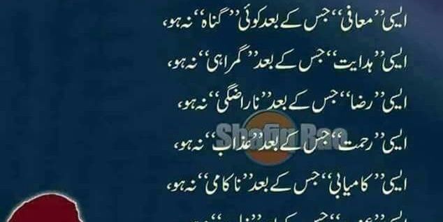 abid_12786's profile banner image