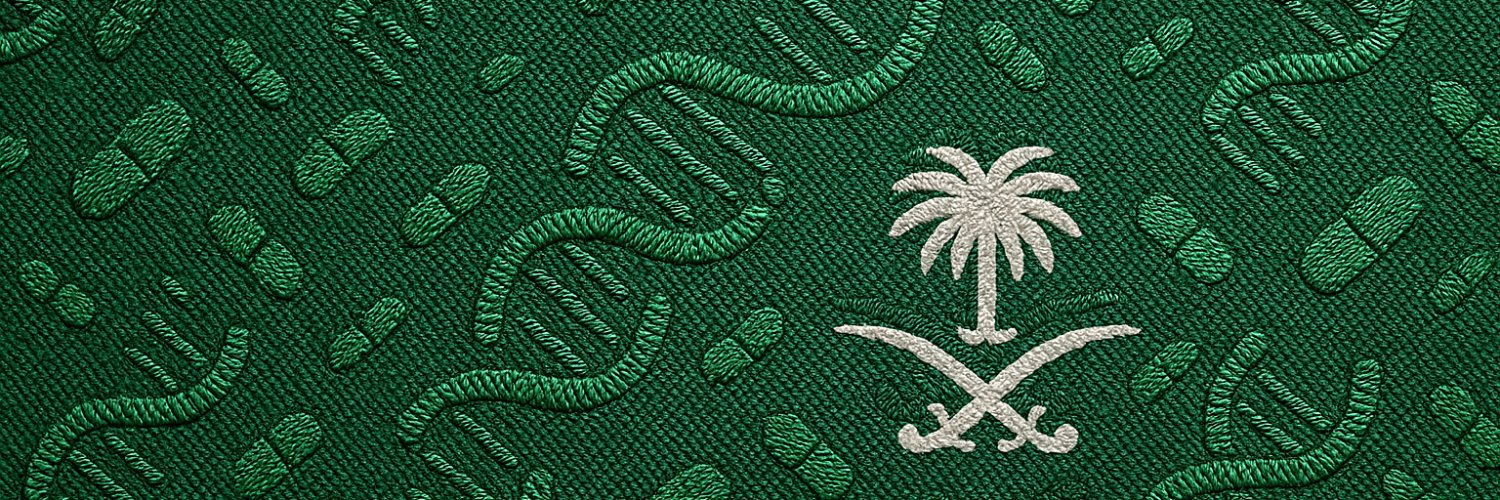 AzherArafah's profile banner image