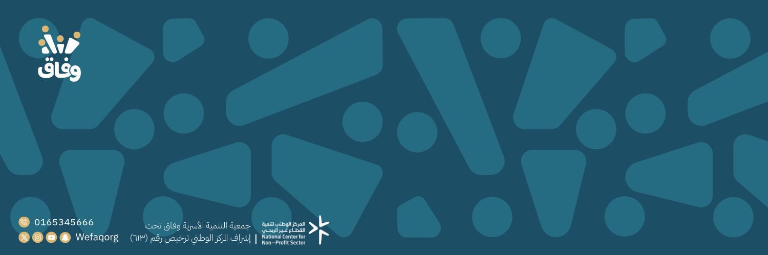 wefaqorg's profile banner image