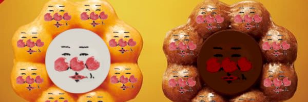 鰓 banner