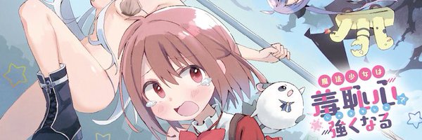 海星なび𓇼きららキャラット連載中 Profile Banner