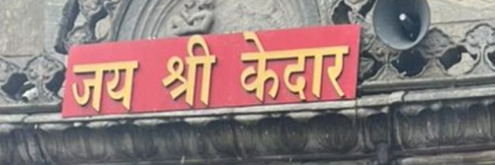 सनातनी शेर ⛳⛳⛳ banner