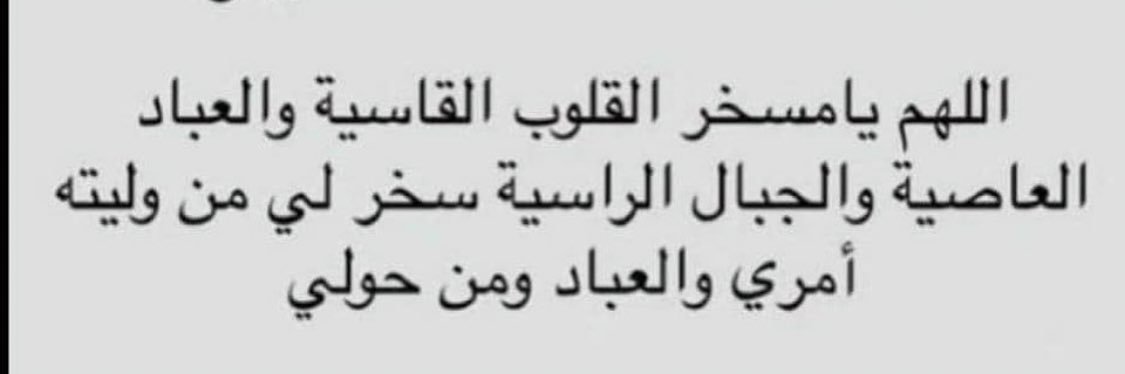 Maryam.AB 🕊🕊🍉🍉🍉 banner