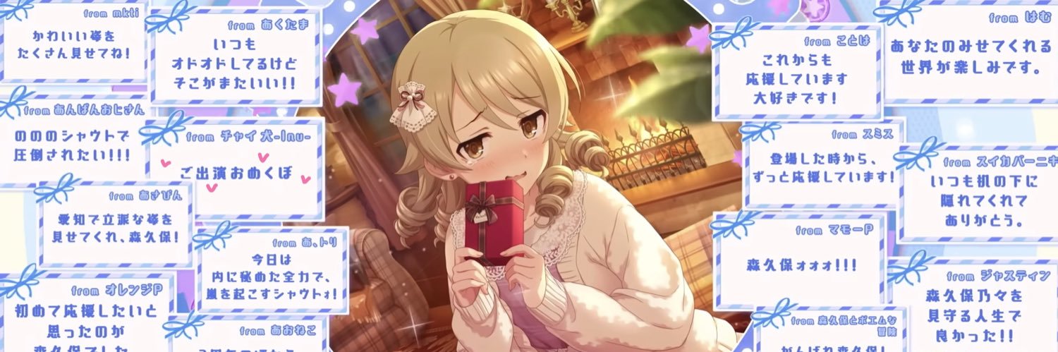 Chai_Inu_Inu's profile banner image